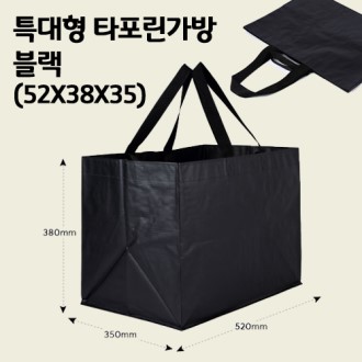 Ư���� Ÿ���� ���� ���� (52 * 38 * 35)