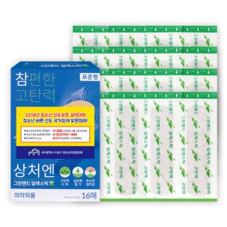 ������ ��ź�� ��� ��Ʈ (16P)