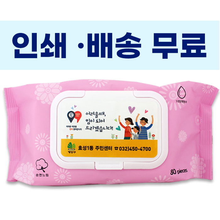 Ŭ�� ������ ��ũ ��Ƽ�� 80�� ĸ��