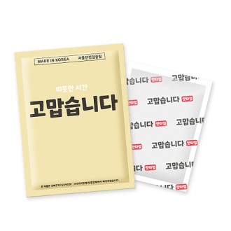 �������ϴ� ���� ��ƼĿ ���� // ����