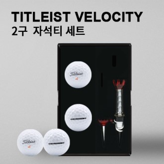 Ÿ��Ʋ����Ʈ ���ν�Ƽ 2�� �ڼ�Ƽ��Ʈ (2pc) ���ν�Ƽ 2��