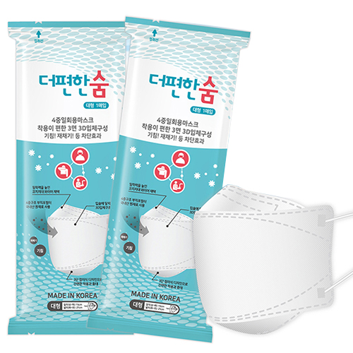 �� ���� �� ����ũ