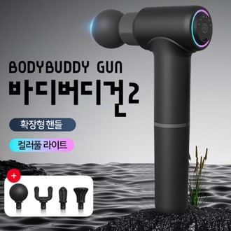 ���ڵ� ��Ƽ �淮 �������� �ٵ�����2 SS20