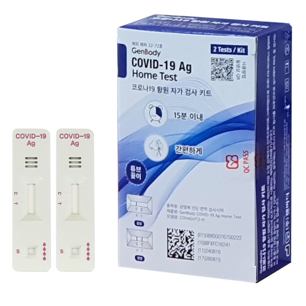 ���ٵ� �ڷγ� �ڰ� �˻� ŰƮ 2ȸ��