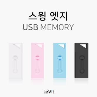 ���� ���� ������ USB �޸� 4GB