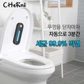 [ü���� (CHeRni)] UVC ���� ��ձ�