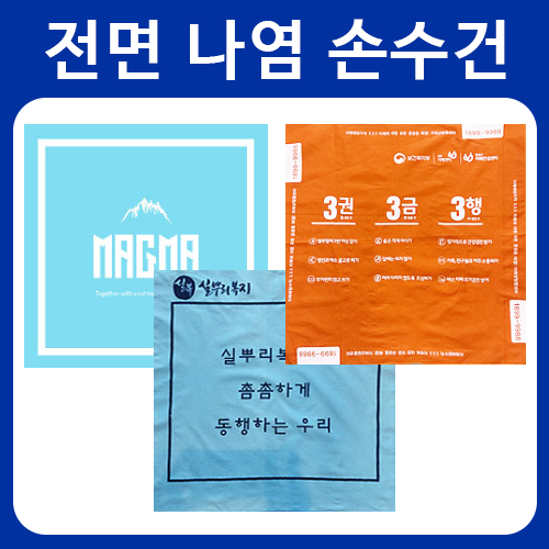 60�� 1~4�� �����μ� �ռ���(60x60cm) ��ī�� �ΰ� �ռ��� ����ռ��� ���ռ��� �����ռ��� ���ۼռ��� �ֹ��ռ��� ���ռ���