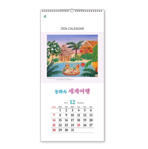 108ȣ ��ȭ�� ���迩�� - ������Ķ����